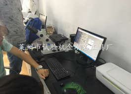 MRG-480型高品質(zhì)三目倒置金相顯微鏡圖像處理系統(tǒng)案例